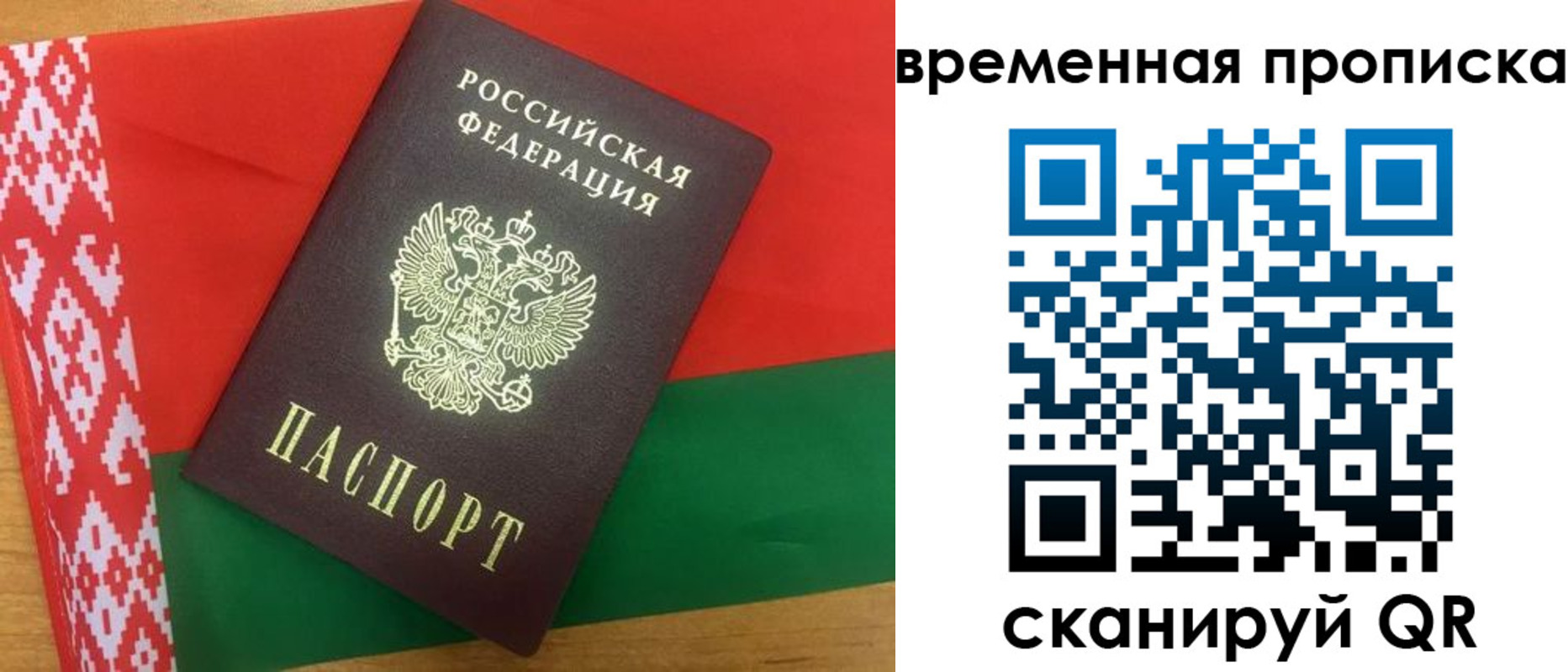 регистрация в Уварово